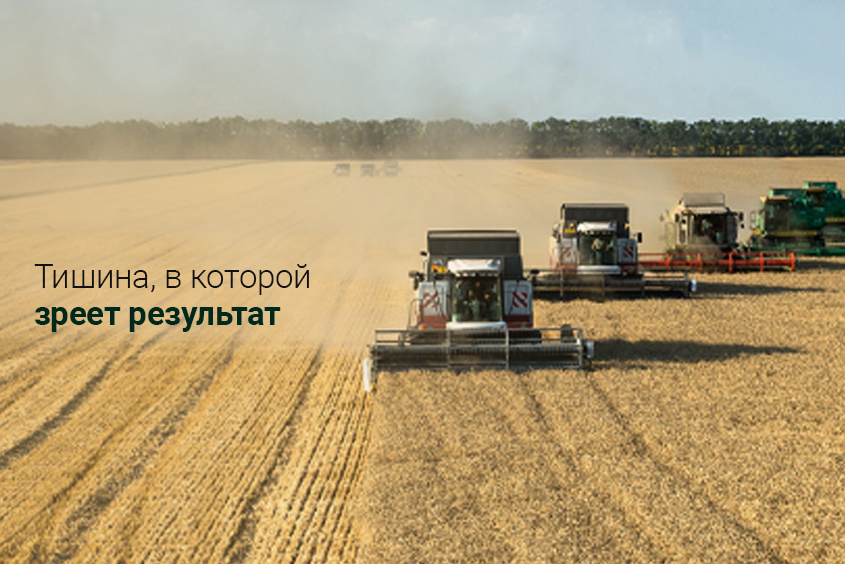 🚜 Подборка для работников аграрной отрасли