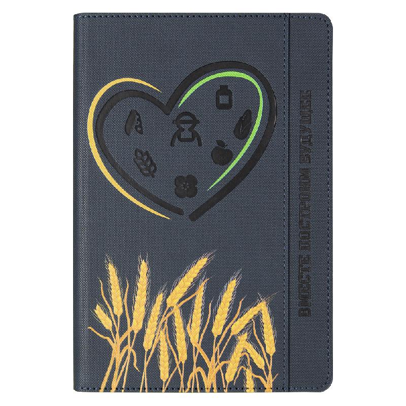 Ежедневник Flexy Smart Combi Daphne Print Sample вместе построим будущее А5, недатированный, в гибкой обложке