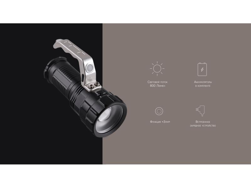 Фонарь LED Z5