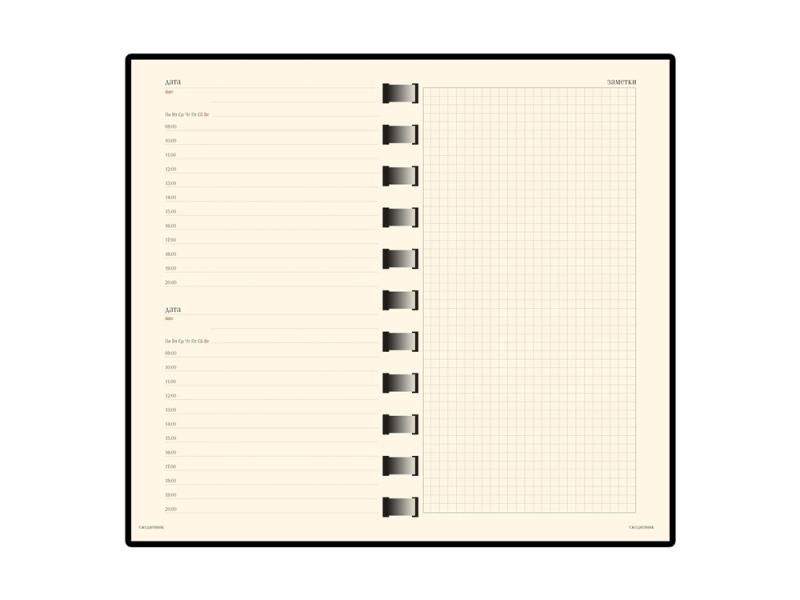 Ежедневник недатированный А5- Sienna