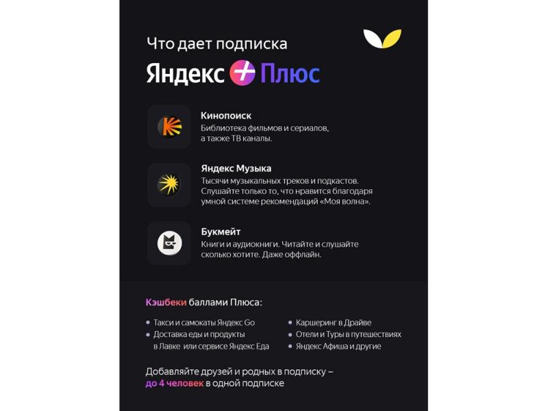 Умная колонка ЯНДЕКС Станция Макс с Алисой, с Zigbee, 65 Вт