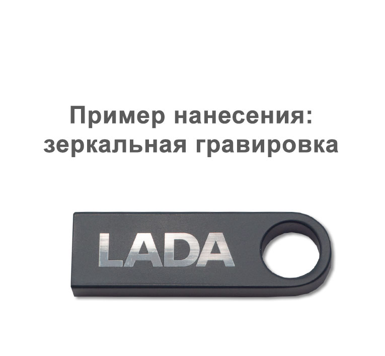 Флеш накопитель USB 2.0 Ring 32GB, металл