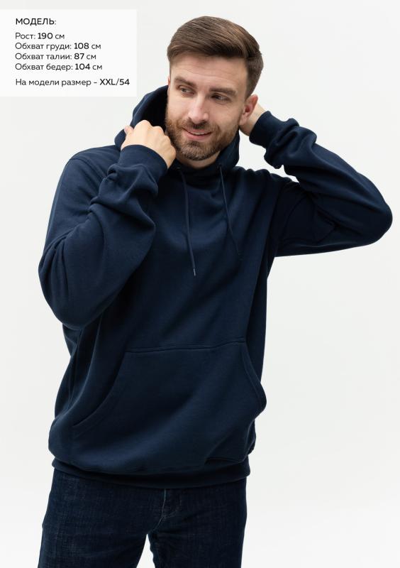 Худи унисекс STAN футер с начёсом 260