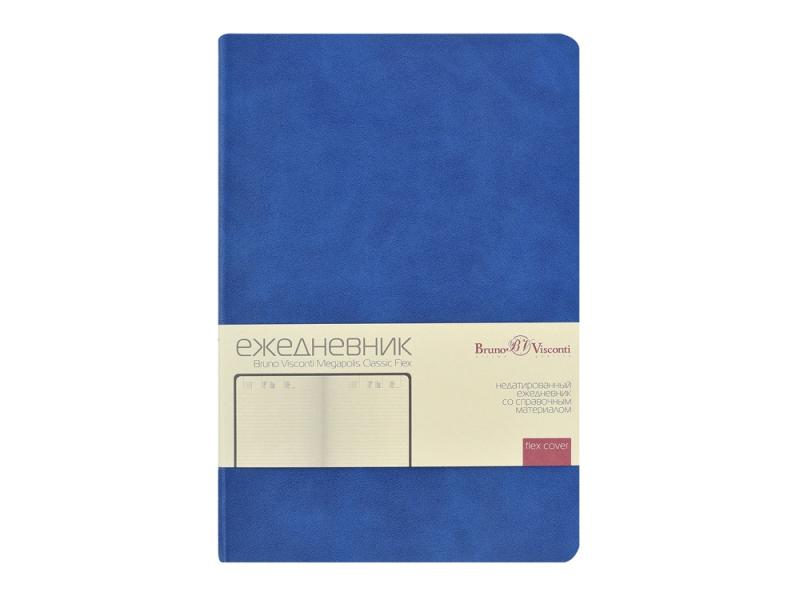 Ежедневник недатированный А5 Megapolis Classic Flex