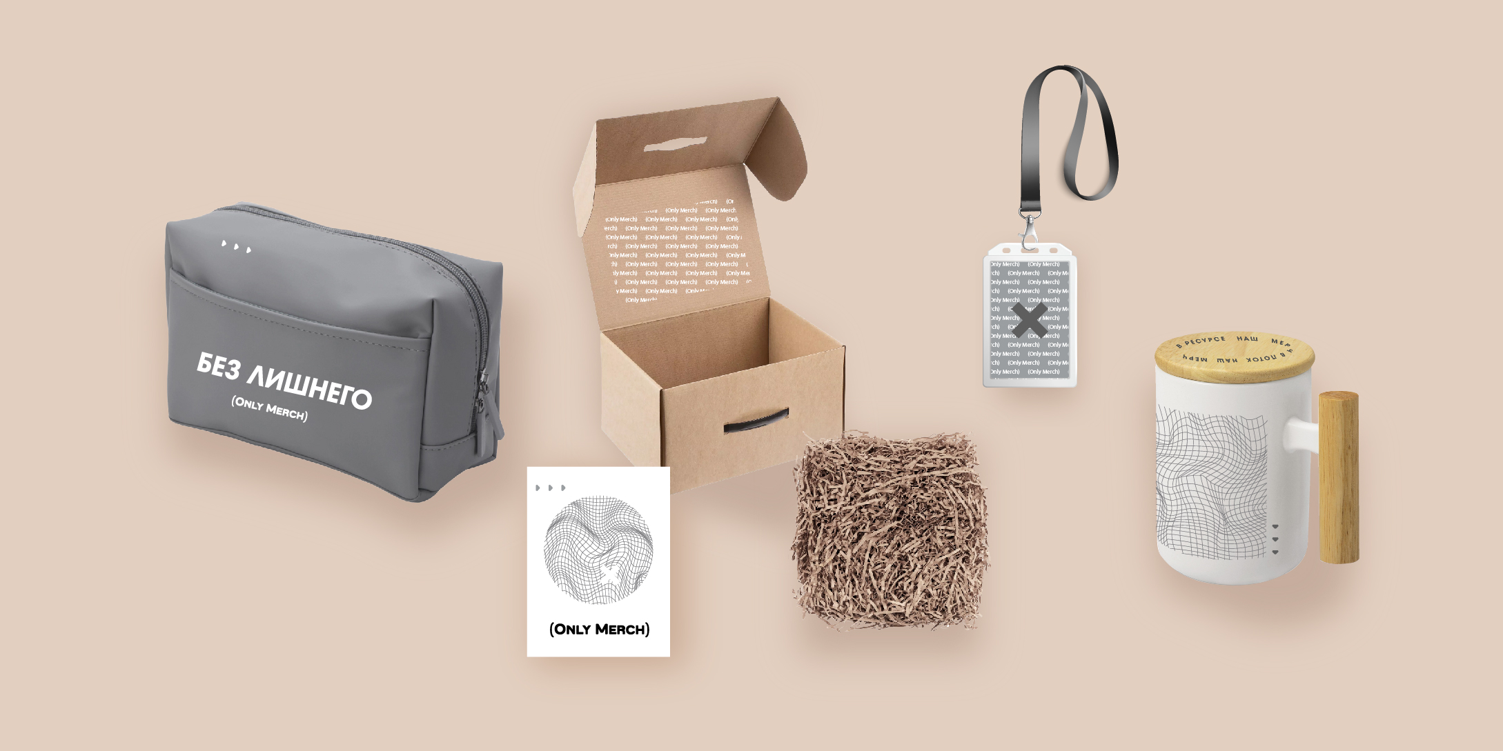 Welcome pack «Без лишнего»