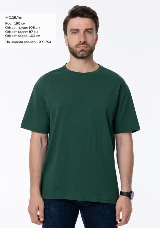 Футболка унисекс без бокового шва STAN хлопок 160