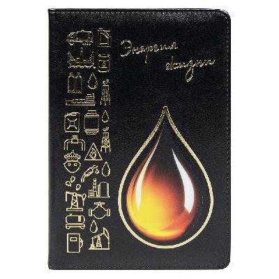 Ежедневник City Nebraska Print Sample Энергия жизни A5, недатированный,  с золотистым срезом