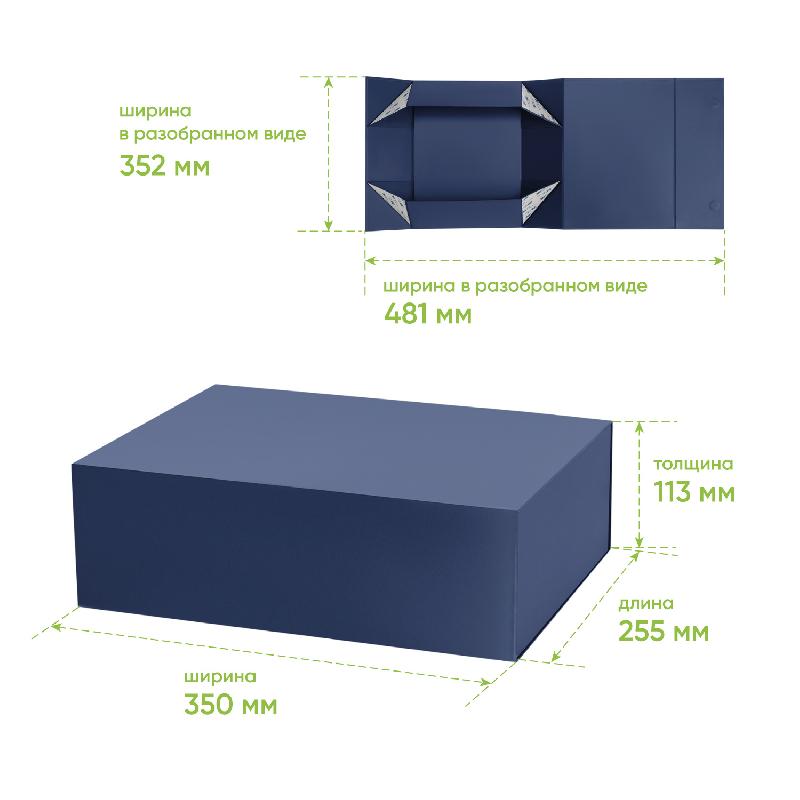 Подарочная коробка-трансформер средняя