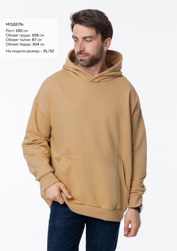 Худи унисекс STAN оверсайз футер без начёса 350, 66, Бежевый (54)