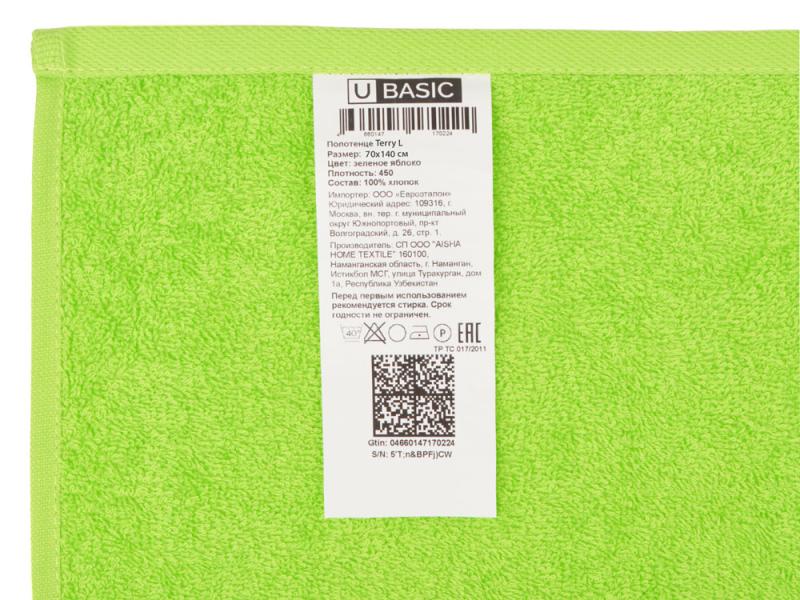 Полотенце Terry 450, L