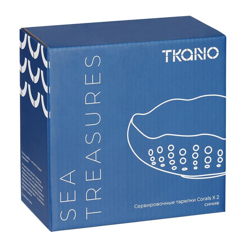 Набор из 2 сервировочных тарелок corals  из коллекции sea treasures, 360 мл