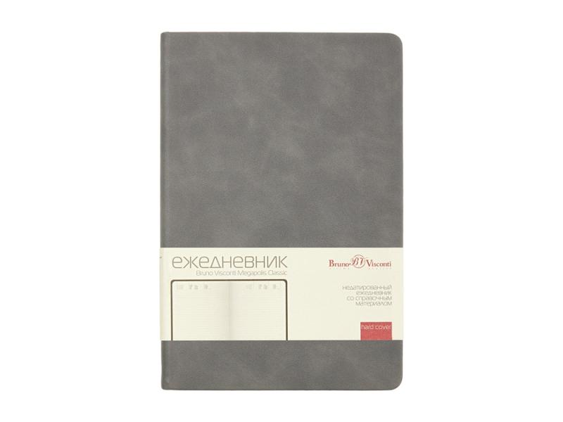 Ежедневник недатированный А5 Megapolis Classic