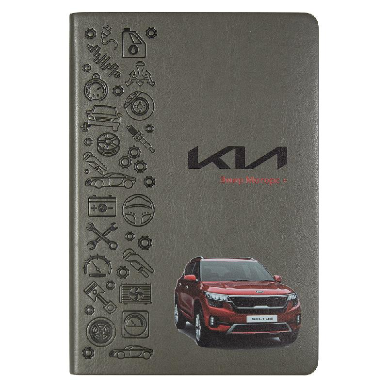 Ежедневник Flexy Buffalo Print Sample KIA А5, недатированный, в гибкой обложке