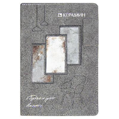 Ежедневник Flexy Tenero Suede Print Sample Керамин A5, недатированный, в гибкой обложке с петлей для ручки