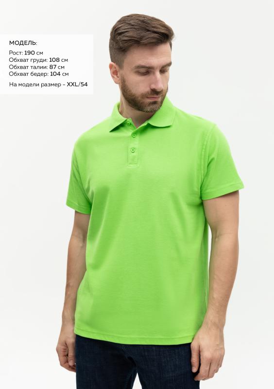 Рубашка поло унисекс STAN хлопок/полиэстер 185