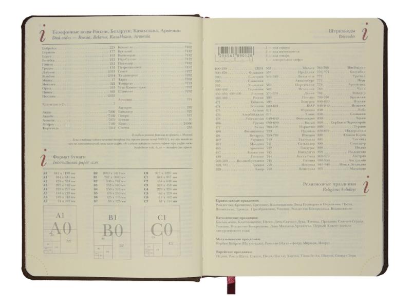 Ежедневник недатированный А5 Velvet Index с индексами