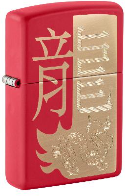 Зажигалка ZIPPO Year of the Dragon 2024 с покрытием Red Matte, латунь, 38x13x57 мм