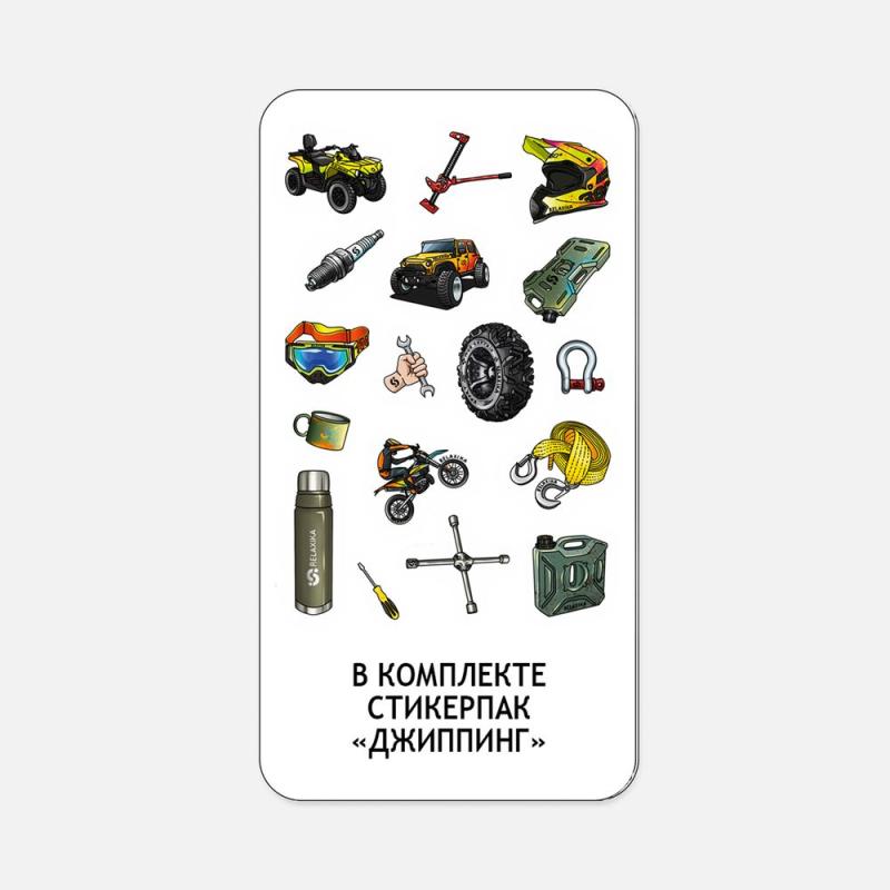 Термос Relaxika 1000 со стикерпаком