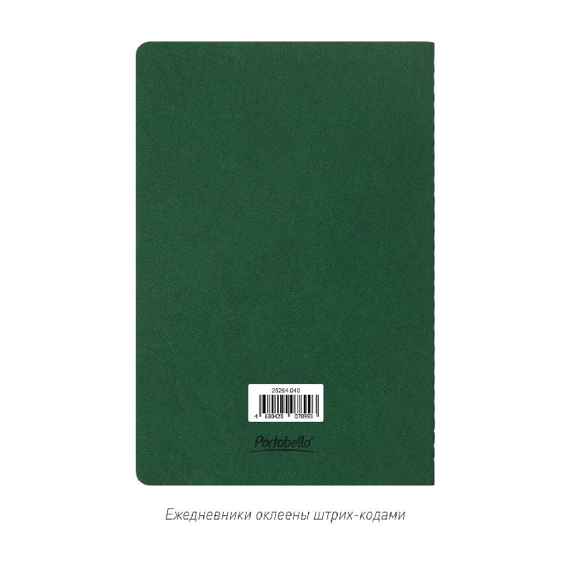 Блокнот Corsa slim