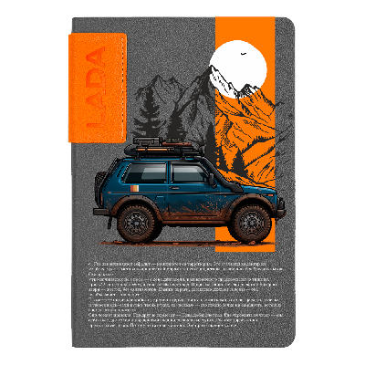 Ежедневник Flexy Star Sivilia Grey Edition Color Print Sample Lada А5 , недатированный в гибкой обложке