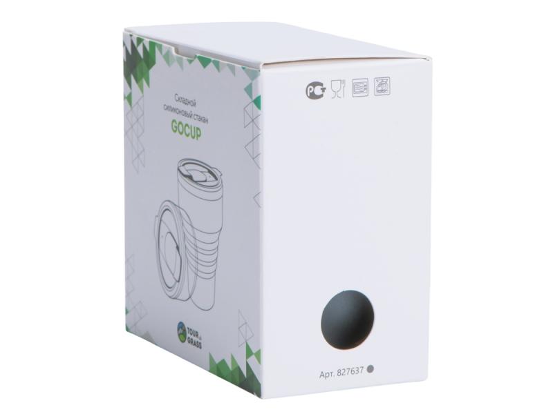 Силиконовый складной стакан GoCup