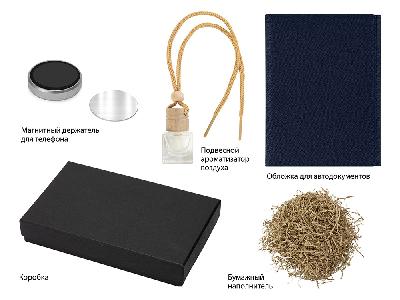 Подарочный набор с обложкой для автодокументов и магнитным держателем для телефона