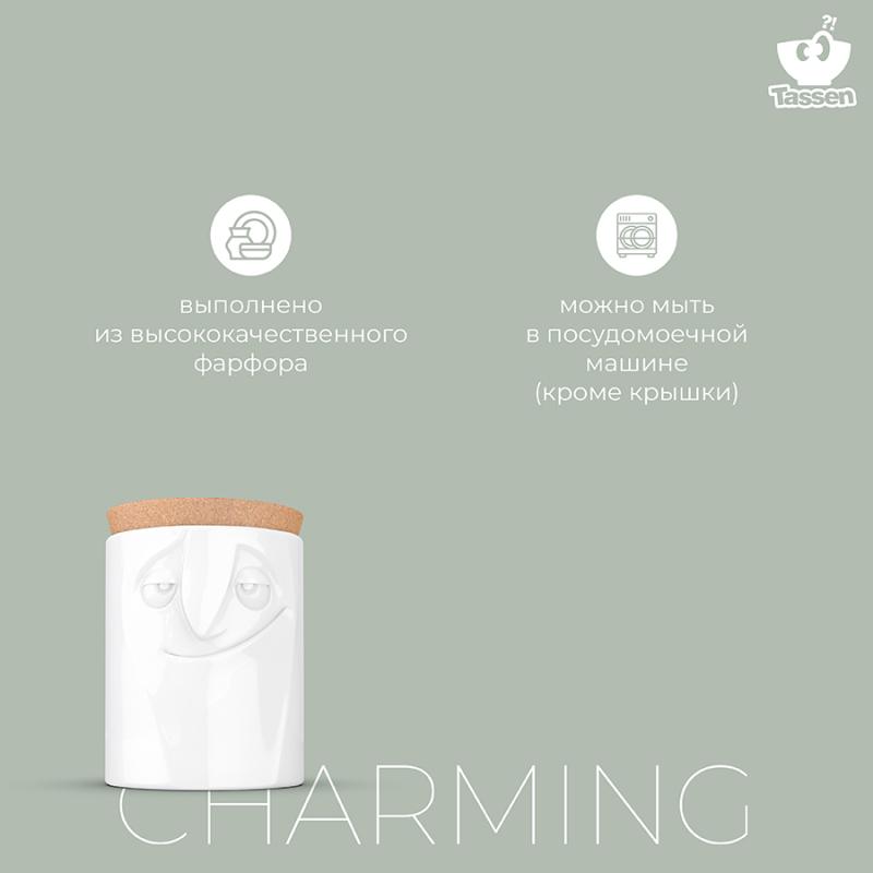 Емкость для хранения charming, 1,7 л