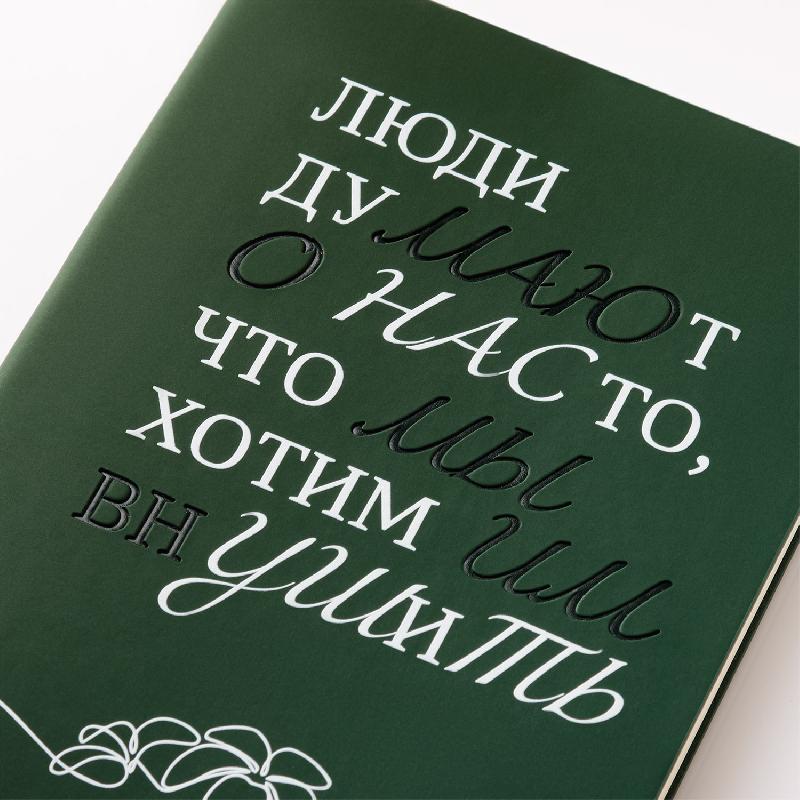 Ежедневник Spark mini A6 недатированный