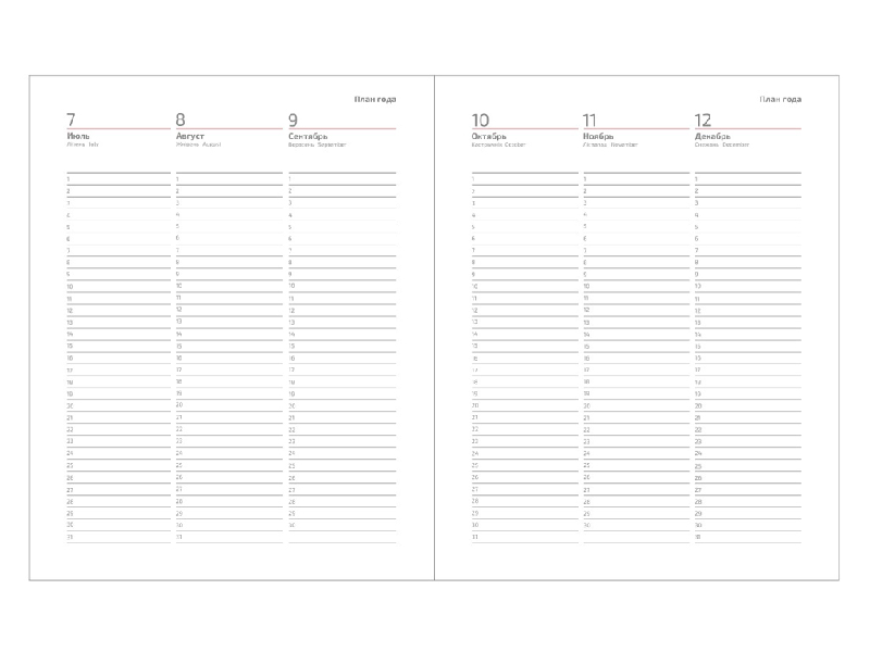 Обложка гибкая Flexy Agenda Buffalo А5