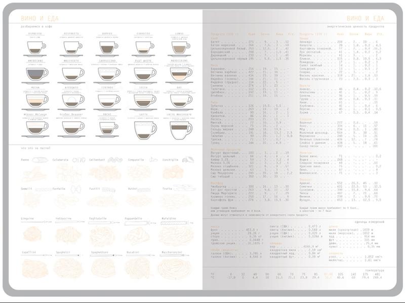 Ежедневник недатированный А5 Mercury
