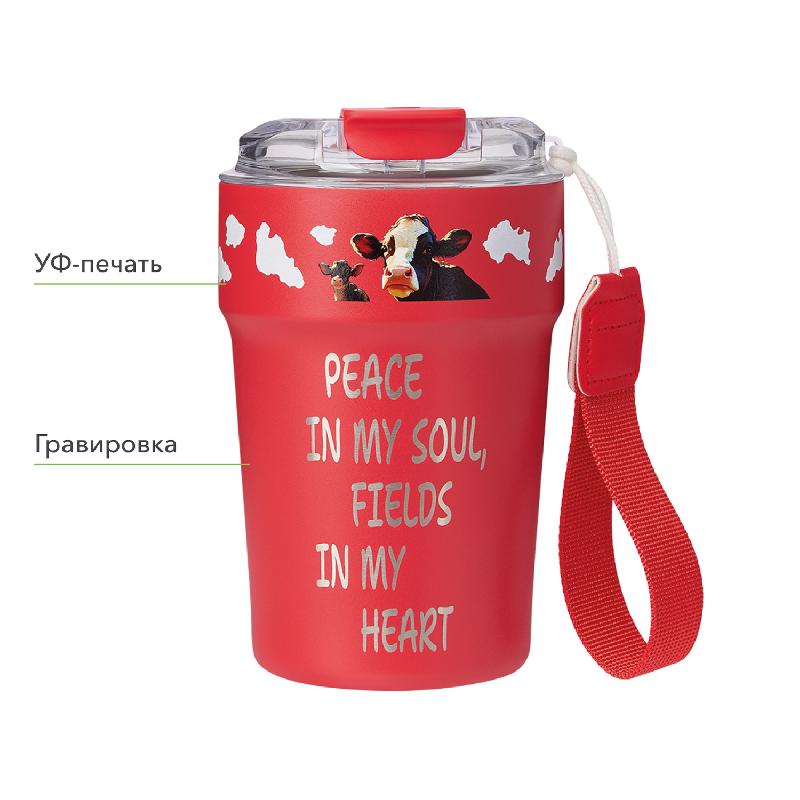 Термокружка вакуумная Монако (Monaco)