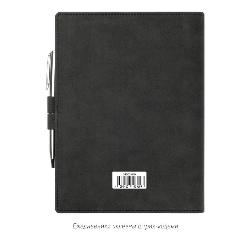 Ежедневник-портфолио Clip NEO недатированный в подарочной коробке,  (в комплекте ручка Tesoro )