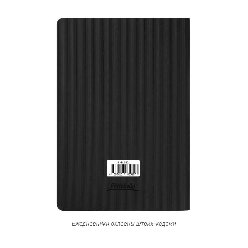 Ежедневник Рейн (Rain) недатированный,  (без упаковки, без стикера)