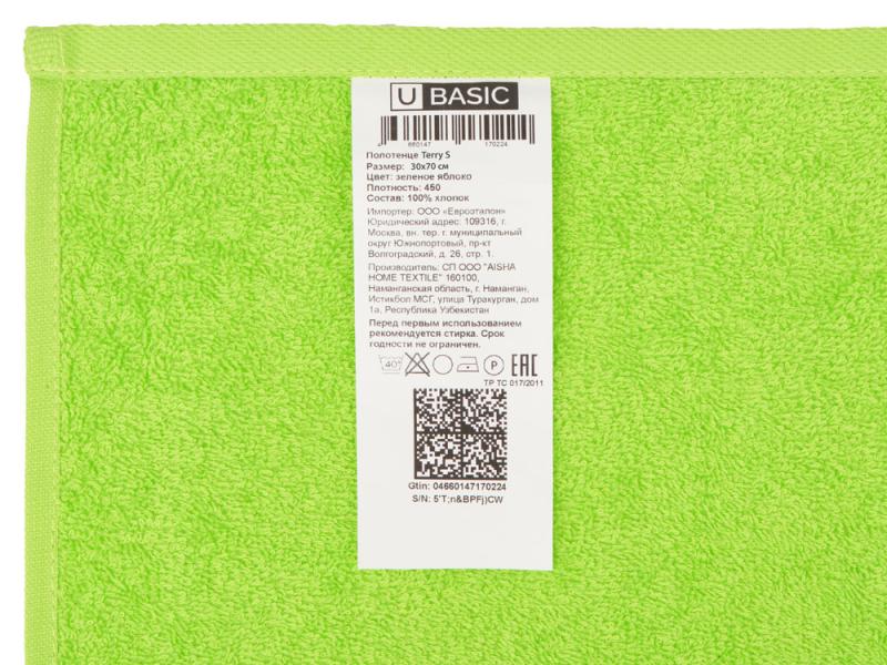 Полотенце Terry 450, S