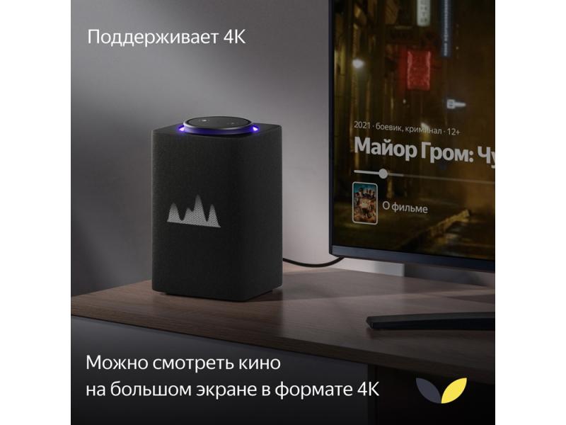 Умная колонка ЯНДЕКС Станция Макс с Алисой, с Zigbee, 65 Вт