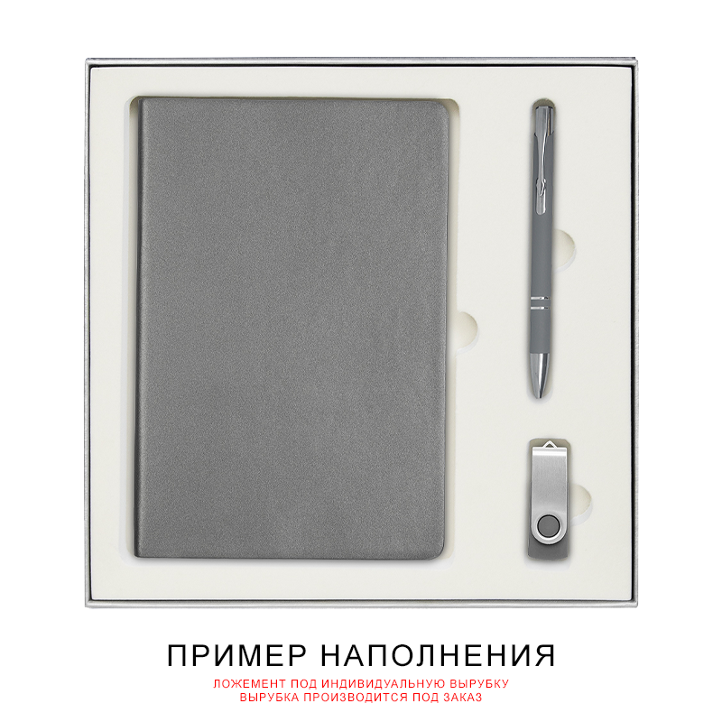 Коробка подарочная Solution Superior Linen под ежедневник, ручку и флешку, 25,7x25,7 см,  ложемент