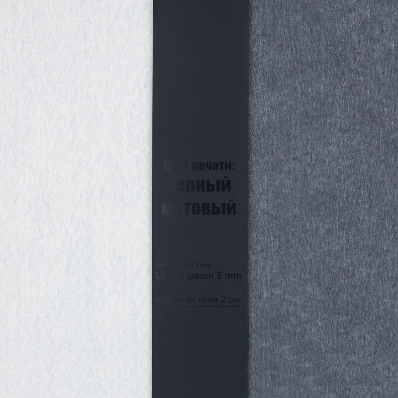 Лента силиконовая Biguna 20 S, черная