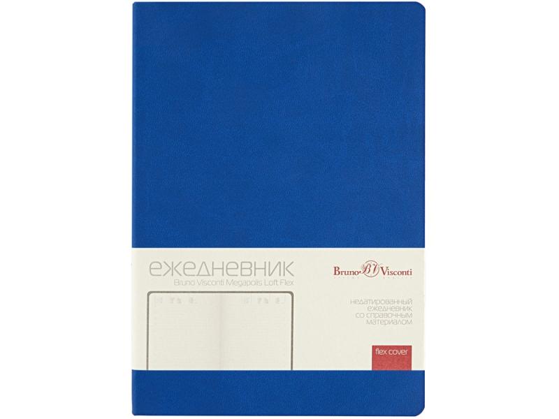 Ежедневник недатированный А5 Megapolis Color Flex