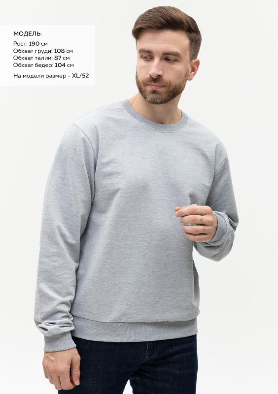 Свитшот унисекс STAN футер без начёса 