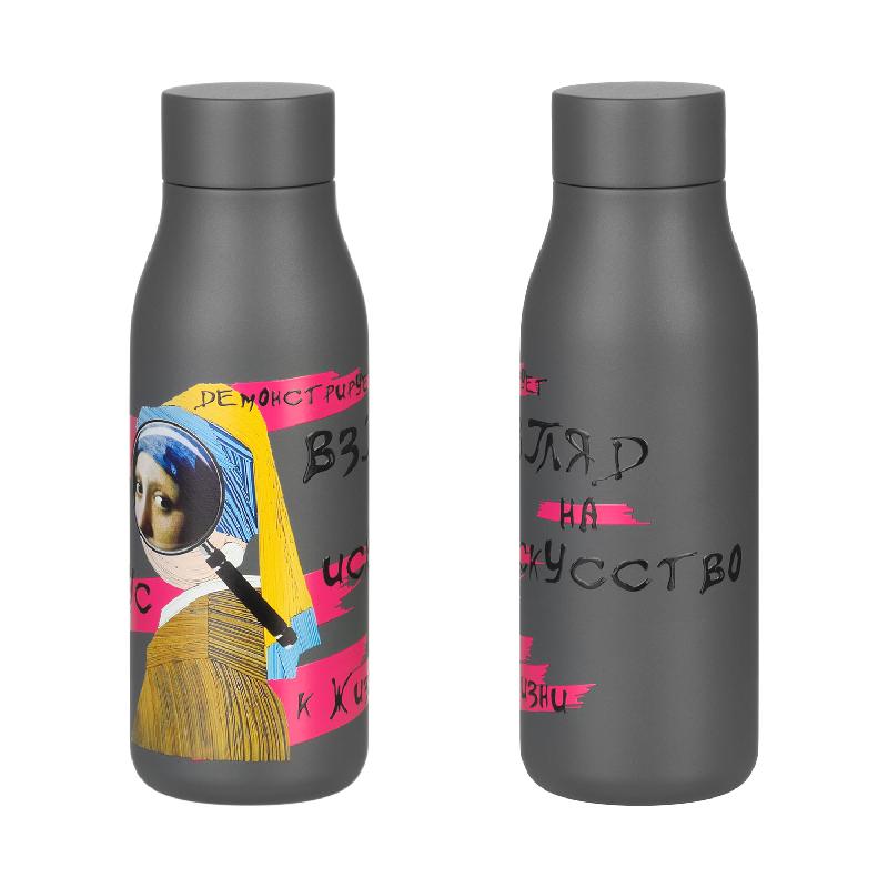 Термобутылка вакуумная герметичная Севилла (Sevilla)