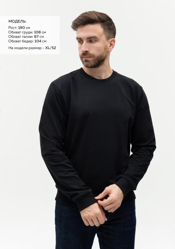 Свитшот унисекс STAN футер без начёса 