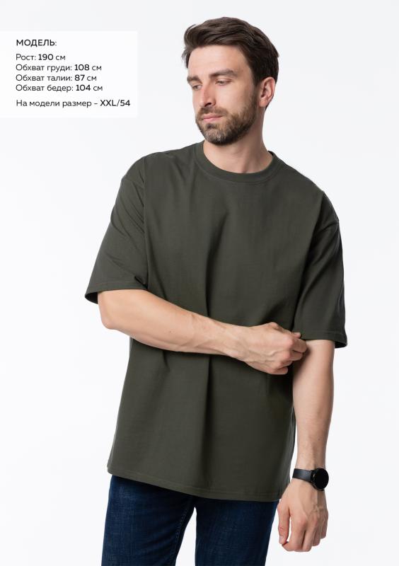 Футболка унисекс оверсайз STAN хлопок  240