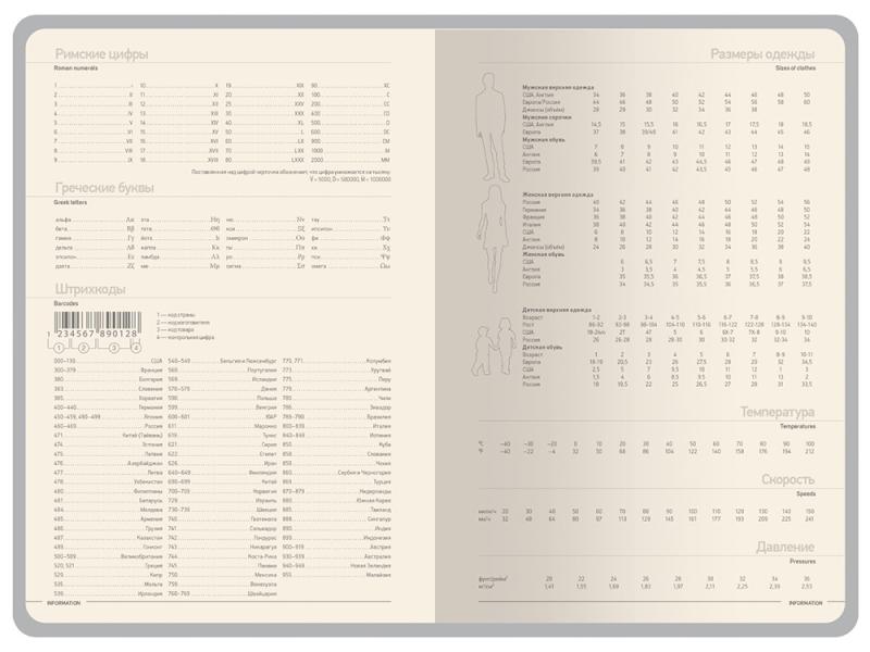 Ежедневник А5 Megapolis Color New soft-touch
