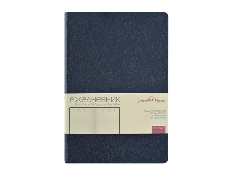 Ежедневник недатированный А5 Megapolis Nappa Flex