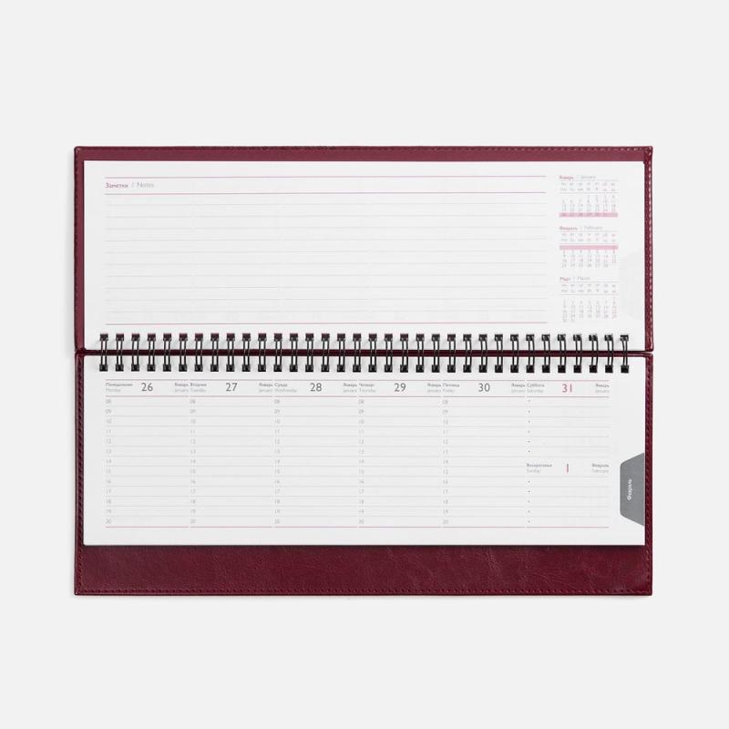 Планинг Faro, датированный