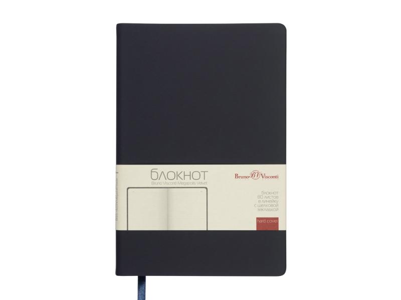 Блокнот А5 Megapolis Velvet