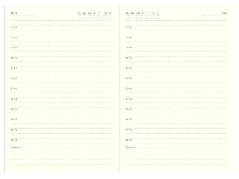 Ежедневник Flexy Soft А5, недатированный, в гибкой обложке