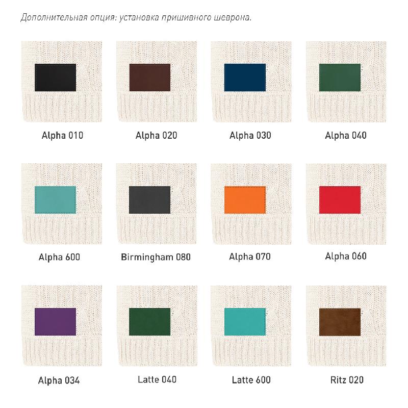 Плед Cella вязаный,  (без подарочной коробки)