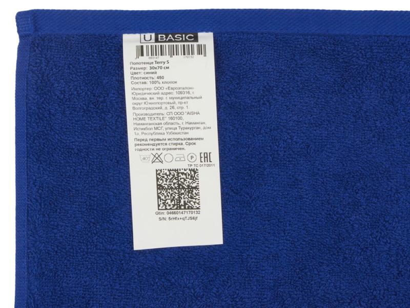 Полотенце Terry 450, S