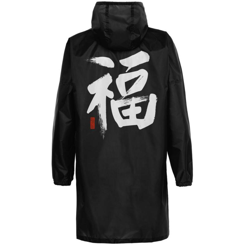 Дождевик «Вечные ценности. Счастье»